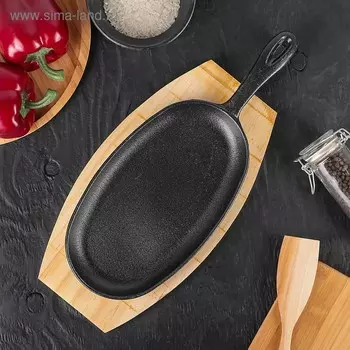 Сковорода «Овал», 38,5×18 см, с ручкой, на деревянной подставке