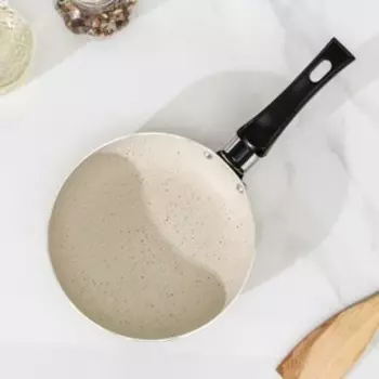 Сковорода «Стоун», d=15.5 см, пластиковая ручка, антипригарное покрытие, алюминий, бежевая