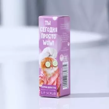 Скраб для губ в стике, аромат ягодный