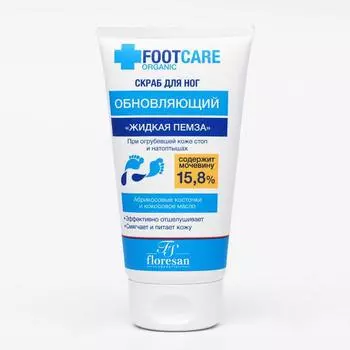 Скраб для ног Жидкая пемза обновляющий 150 мл