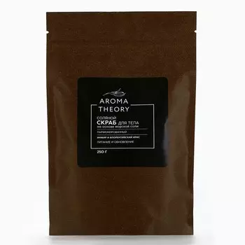 Скраб для тела соляной, 250 г, аромат инжира и ириса, AROMA THEORY by BEAUTY FOX