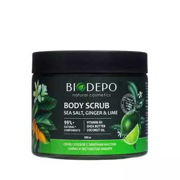 Скраб для тела Biodepo с морской солью имбирем и лаймом, 380 мл