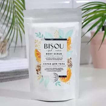 Скраб для тела BISOU I Feel...nature антицеллюлитный, с арабикой, 200 г