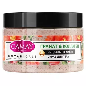 Скраб для тела Camay Botanicals «Цветы граната», 290 мл
