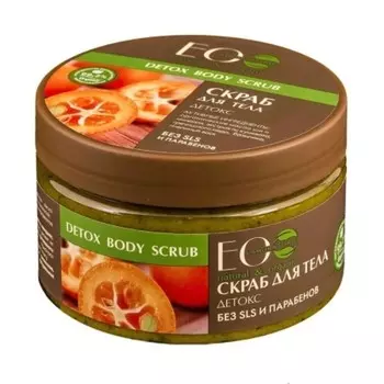 Скраб для тела, детокс сахарный, 250 гр