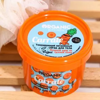 Скраб для тела Natura Siberica Organic Kitchen Carrate, тонизирующий витаминный, 100 мл