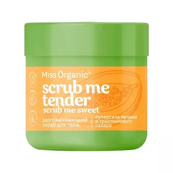 Скраб для тела разглаживающий Scrub me tender, 140 мл, Miss Organic