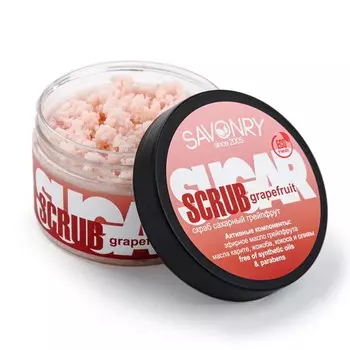 Скраб для тела сахарный «Грейпфрут», 300 гр
