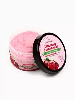 Скраб для тела соль и сахар с маслами Candy baht bar малина в шоколаде, 350 г