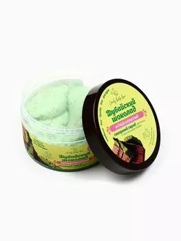 Скраб для тела соль и сахар с маслами Candy baht bar дубайский шоколад, 350 г