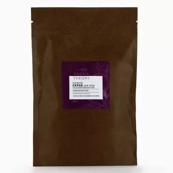 Скраб для тела соляной, тонус и восстановление кожи, 250 г, аромат апельсина, AROMA THEORY by BEAUTY FOX