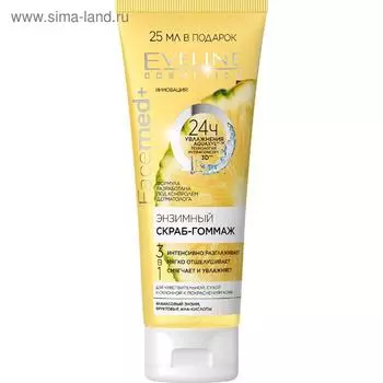 Скраб-гоммаж для лица Eveline Facemed+ «Энзимный», для чувствительной кожи, 75 мл
