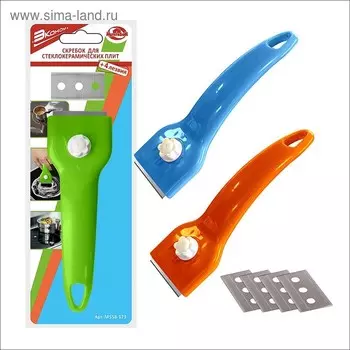 Скребок для стеклокерамики «Эконом», + 4 лезвия, цвет МИКС