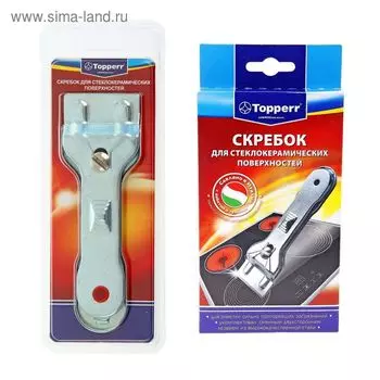 Скребок для стеклокерамики Topperr SC1