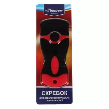 Скребок для стеклокерамики Topperr SC 3