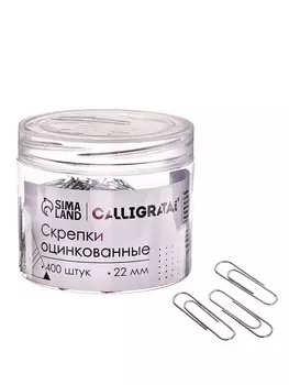 Скрепки 22 мм оцинкованные в пластиковой тубе 400 штук