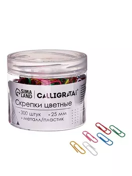 Скрепки 25 мм цветные в пластиковой тубе 300 штук