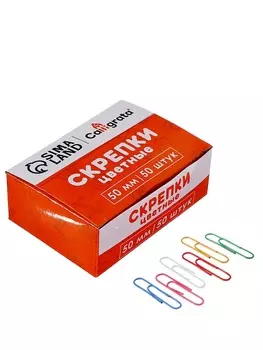 Скрепки 50 мм цветные в картонной коробке 50 штук