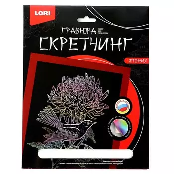 Скретчинг 18 24 см, Япония «Хризантема»