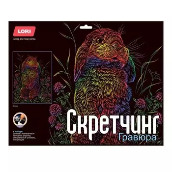 Скретчинг, 30 40 см, Неоновые животные. Классика «Кролик»