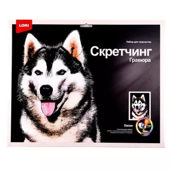 Скретчинг 30 40 см, Животные «Хаски»