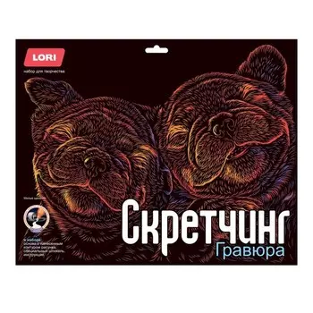 Скретчинг, гравюра — 30 40 см «Неоновые животные» Классика «Милые щеночки»