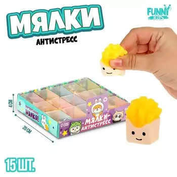 Сквиш антистресс игрушка «Картошка фри»