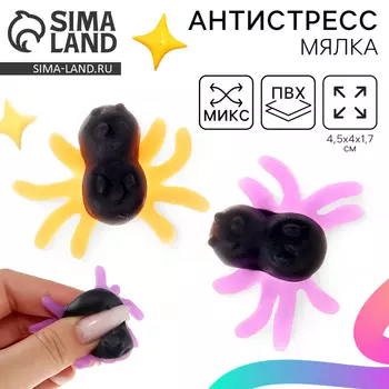Сквиш антистресс мялка «Паучки», МИКС