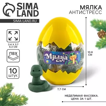 Сквиш антистресс мялка «Веселая змея»