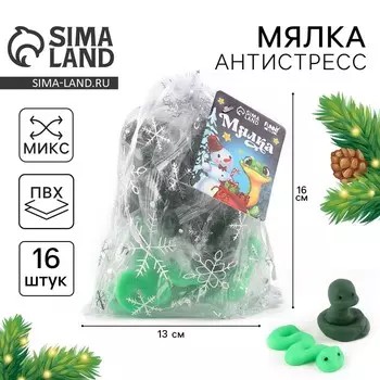 Сквиш антистресс мялка «Змейки», в мешочке