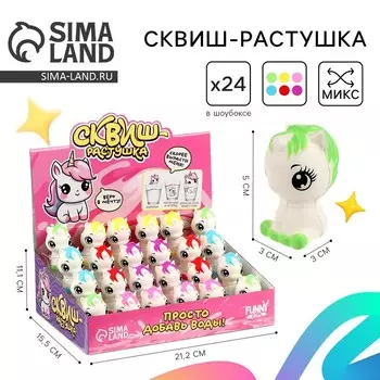 Сквиш- растушка «Единорог», в шоубоксе