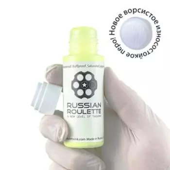 Сквизер Russian Roulette 17мм 60мл "Lemon yellow"