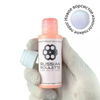 Сквизер Russian Roulette 17мм 60мл "Orange red"
