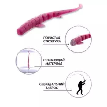 Слаги съедоб. плав. LJ Pro Series UNAGI SLUG 3.5in (08.89)//01SET 50шт. набор