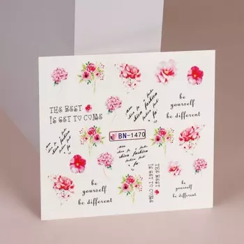 Слайдеры для ногтей «Be yourself», разноцветные