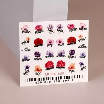 Слайдеры для ногтей «Цветочные надписи», разноцветные