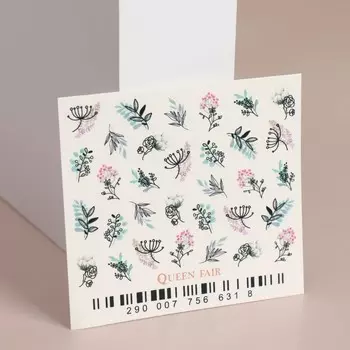 Слайдер - дизайн для ногтей «Field Herbs»