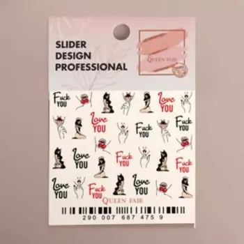 Слайдер - дизайн для ногтей «Fuck you»