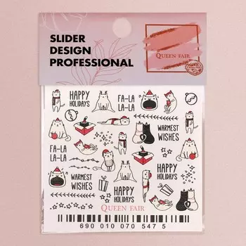 Слайдер - дизайн для ногтей «Happy Holidays», цвет красный/чёрный