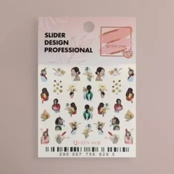 Слайдер - дизайн для ногтей «Holidays in Bali»