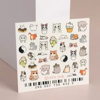 Слайдеры для ногтей «Котики», разноцветные