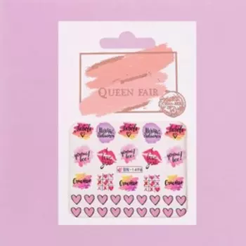 Наклейки для ногтей водные «Успеть всё!», фасовка 6 шт