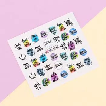 Слайдеры «Мечты сбываются», разноцветные