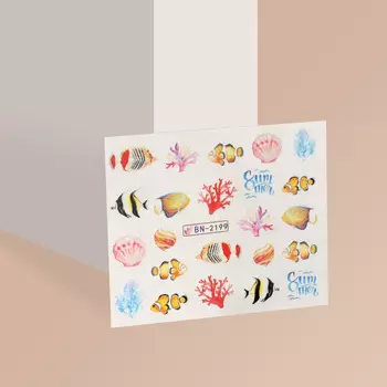 Слайдеры для ногтей «Морской мир», разноцветные