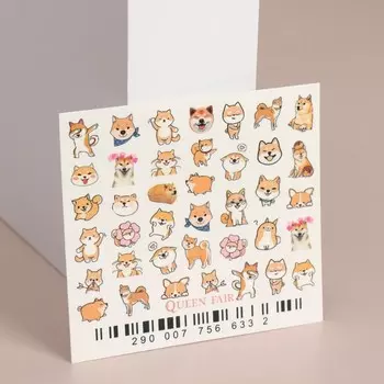 Слайдеры для ногтей «Собачка», разноцветные