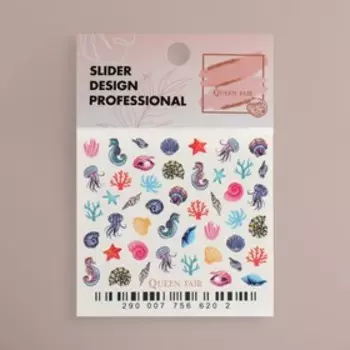 Слайдер - дизайн для ногтей «Shells», разноцветные