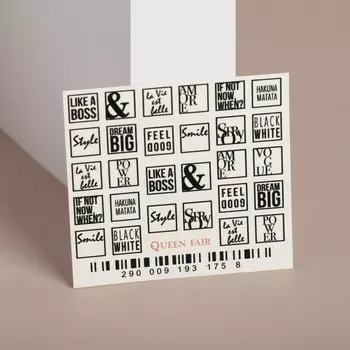 Слайдер-дизайн для ногтей «Стиль»