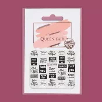 Слайдер - дизайн для ногтей «Я ещё хуже»