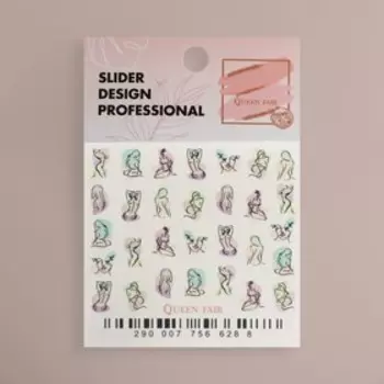 Слайдер - дизайн для ногтей «Женская эстетика»