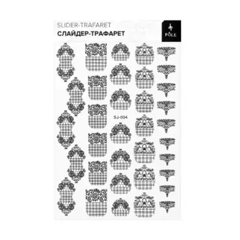 Слайдер-трафарет Pole, SJ-004